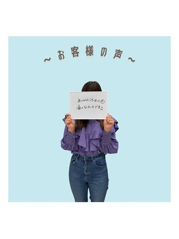 ココポキ 岐阜店/全身脱毛