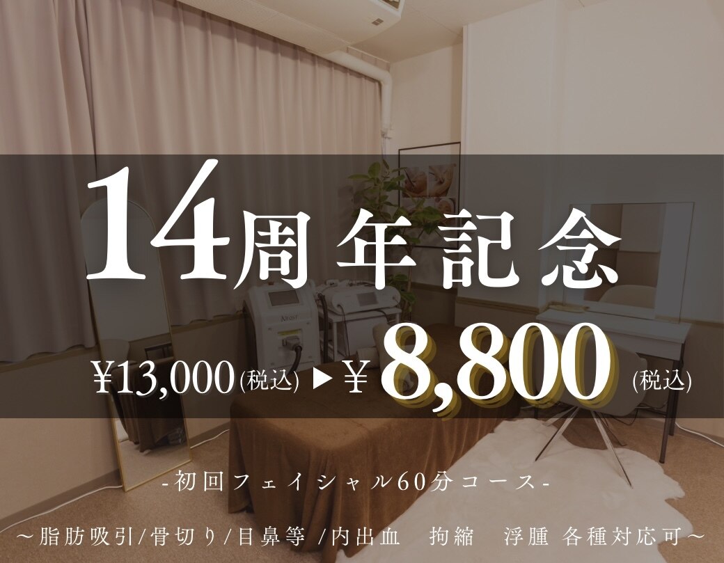 ⭐️美容器⭐️ラジオ波 インディバ SET RET痛み緩和 美品 大阪市近郊配送無料 ⭐️美容器⭐️ラジオ波 インディバ SET RET痛み緩和 美品 大阪