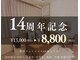 術後の女神 大阪心斎橋店の写真