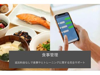 イーグルベース 駒込店(EAGLE BASE)/【EAGLEBASE駒込店】パーソナル