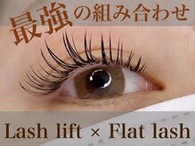 レガーメ(Legame)