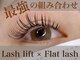 レガーメ(Legame)の写真