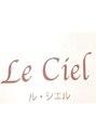 ルシエル(Le Ciel)/出口