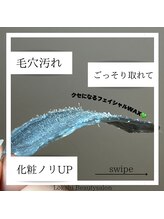 ロカヒ(Lokahi)/【WAX脱毛】産毛除去でツヤ肌へ