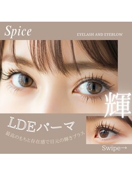 スパイス なんば店(Spice)/LEDパーマ
