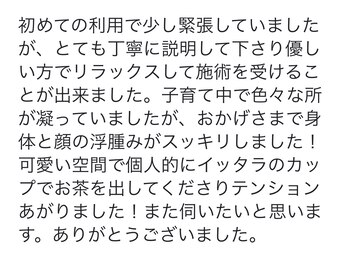 キッカ(kikka)/お客様のお声【3】