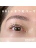 【平日限定】ハリウッドブロウリフト★眉パーマ×WAX脱毛
