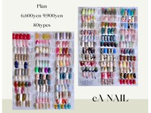 エアネイル(eA NAIL)の雰囲気（【定額Design】可愛いから美しいまでを豊富に♪￥6600～9900）