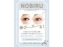 アイラッシュ スタジオ ナインテン(eyelash studio#910)