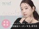 ミーカール 柳津店(me curl)の写真