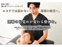 コツリバ 麻布十番店(KOTURIBA)