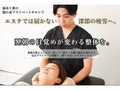 コツリバ 麻布十番店(KOTURIBA)の写真