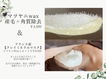 オーノ(Ohno)