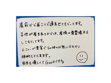 京成津田沼北口整骨院/