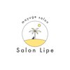 サロン リペ(Salon Lipe)のお店ロゴ