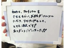 スターリィ スカイ(Starry☆Sky)/