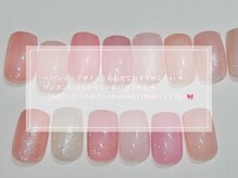 アトリエ ユニヴ(atelier univ.)/~ 似合わせ血色color ~