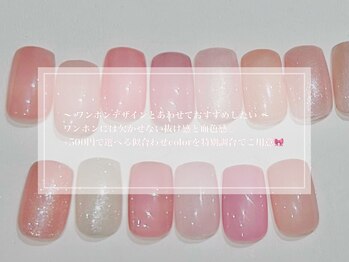 ~ 似合わせ血色color ~