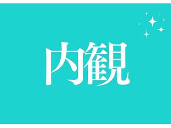 ヒーリング アンド ビューティー ナナ(Healing&Beauty nana)/