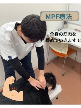 宇多津坂口鍼灸整骨院/首・肩周辺のこりが気になる方!