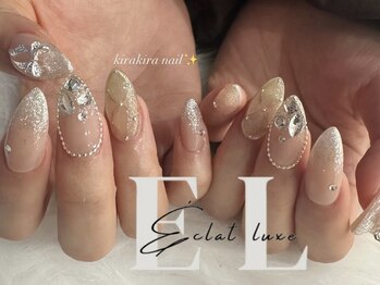 エクラリュクス(Eclat luxe)/ジェルネイル