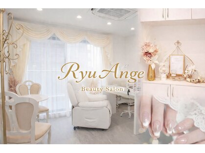 リュ アンジュ(Ryu Ange)の写真