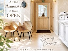 ネイルサロン フローリア(nail salon Florir)