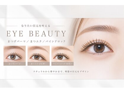 ノエル(NOEL)の写真