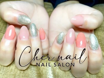 ワンカラー【Cher nail】
