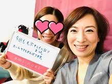 アミノエル/毛穴/ニキビケア/赤ら顔改善へ