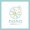 ノノ(nono)ロゴ
