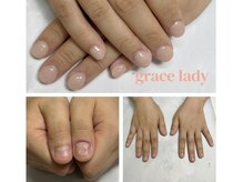 グレースレディ/よく折れてしまう方も