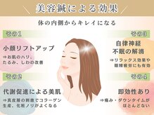 高石羽衣わだち整骨院の雰囲気（美容鍼のメリット◎ぜひお試しください！[美容鍼/整体/小顔]）
