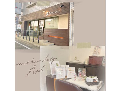 アニー(annie hair design)の写真