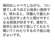 キッカ(kikka)/お客様のお声【4】