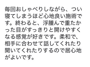 キッカ(kikka)/お客様のお声【4】
