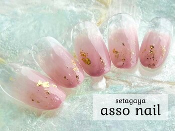 くすみピンクのグラデネイル