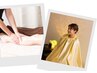 本場韓国・江華島産三年熟成よもぎ蒸し＆リンパマッサージ120分/21：59迄