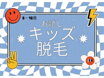 サロン ド プリエ(Salon de Plie)/6-12歳までのお試し価格!