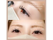 キング アイラッシュ(king eyelash)/あなた史上いちばん可愛い目元を