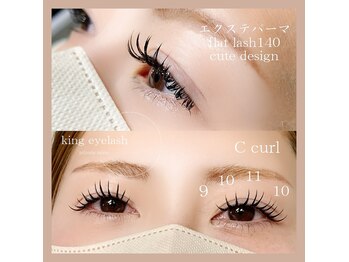 エノン(enon)/あなた史上いちばん可愛い目元を