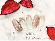 フェリーチェビューティー 大宮西口店(felice BEAUTY)/【定額デザイン】7480円