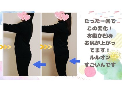 ヨサパーク サク 香椎店(YOSA PARK Saku-r)の写真