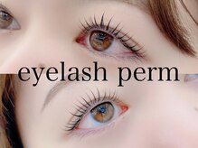 ヘア コンフォート グランフルール マツエク(Hair comfort GRAND FLEUR)の雰囲気（まつ毛パーマで魅力的な目元で周りの視線を独り占め★【パーマ】）