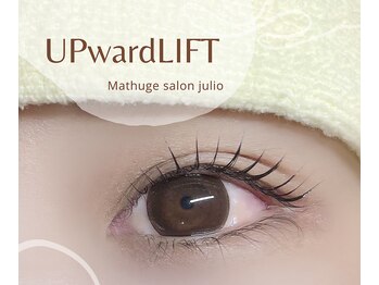 フリオ 掛川店(Matsuge salon julio)/まつ毛パーマ