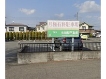 アフロディーテ(Aphrodite)/◆第二駐車場◆