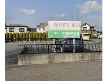 アフロディーテ(Aphrodite)/◆第二駐車場◆