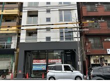 整体華/ビル正面外観です