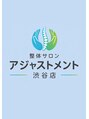 アジャストメント 渋谷店/整体サロン アジャストストメント 渋谷店