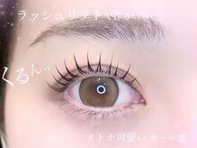 ロヴィ 盛岡南店(Rovie)の雰囲気（マツエク/パリジェンヌ/まつ毛パーマ/LED/HBLメニューが豊富☆）